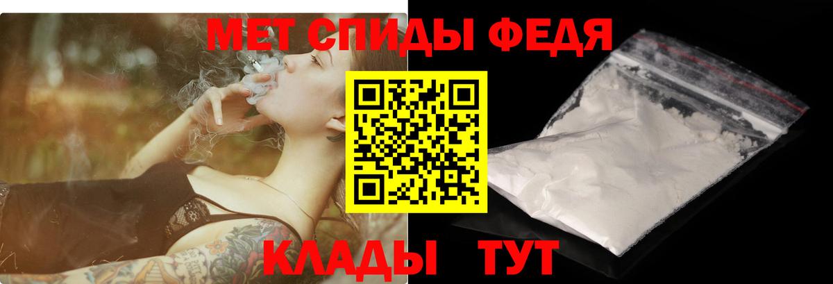 Amphetamine  Вход с VPN  Ейск  АМФ 98% 
