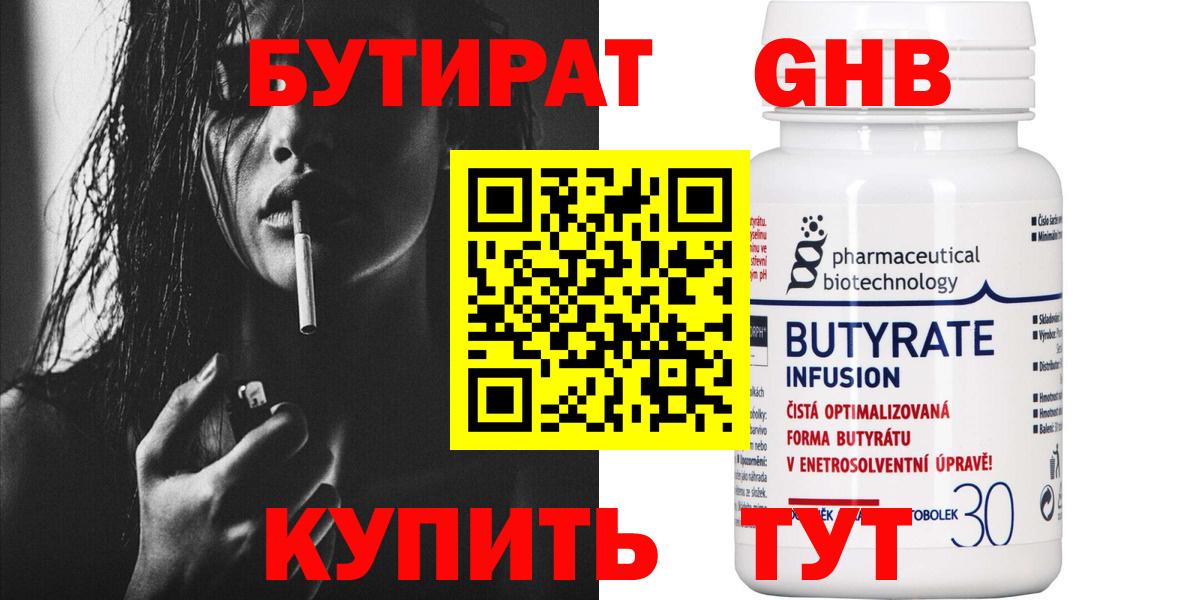 МЕФ кристаллы  Альфа ПВП СК кристаллы  Ейск  КОКАИН  Вход с VPN  Каннабис  АМФЕТАМИН кристаллы  ГАШИШ  ГАШ 