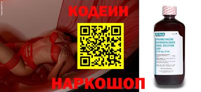 ПСИЛОЦИБИНОВЫЕ ГРИБЫ Балахна