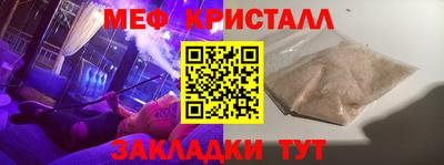 бутират Балаково