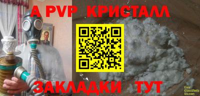 mdma Балашиха
