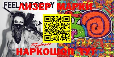mdma Балашиха