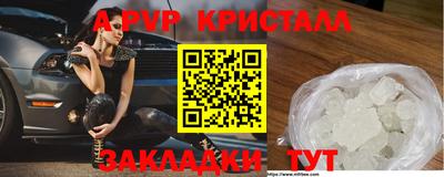 бутират Балаково
