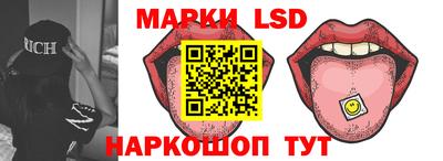 бутират Балаково