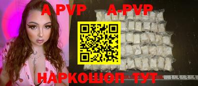 бутират Балаково