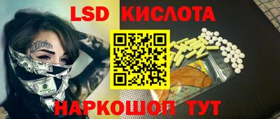 бутират Балаково
