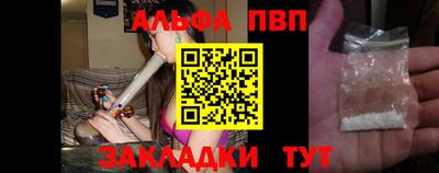 бутират Балаково