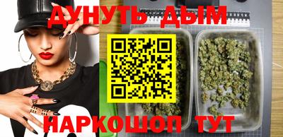 бутират Балаково