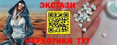 mdma Балашиха