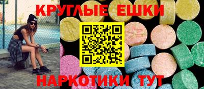 mdma Балашиха