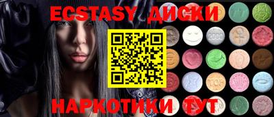 ПСИЛОЦИБИНОВЫЕ ГРИБЫ Балахна