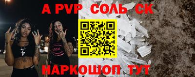 бутират Балаково