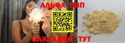mdma Балашиха