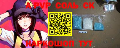 бутират Балаково