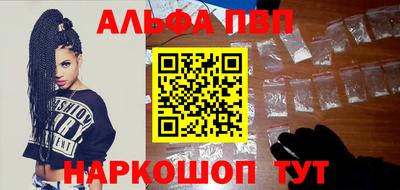 бутират Балаково