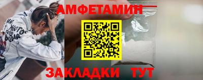 ПСИЛОЦИБИНОВЫЕ ГРИБЫ Балахна