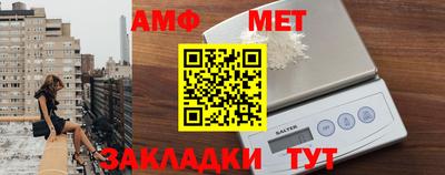 mdma Балашиха