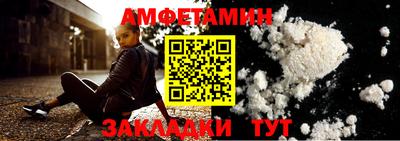 mdma Балашиха
