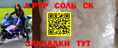прущие грибы Будённовск