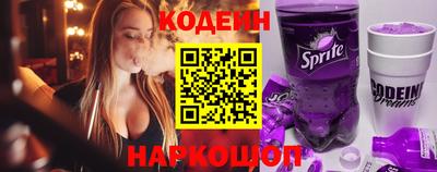 бутират Балаково