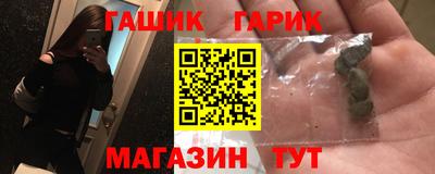 бутират Балаково