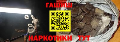 ПСИЛОЦИБИНОВЫЕ ГРИБЫ Балахна