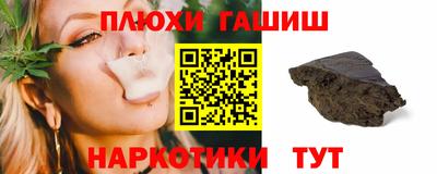 ПСИЛОЦИБИНОВЫЕ ГРИБЫ Балахна