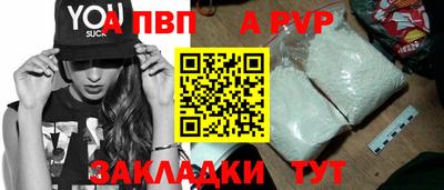 бутират Балаково