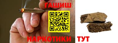 бутират Балаково