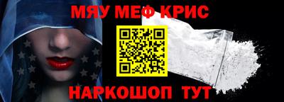 бутират Балаково