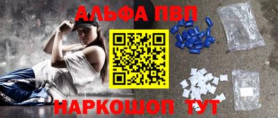 бутират Балаково