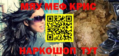 mdma Балашиха