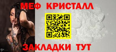 бутират Балаково