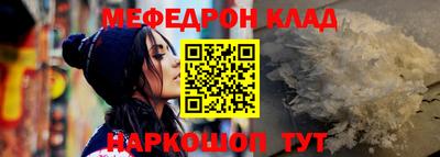 mdma Балашиха