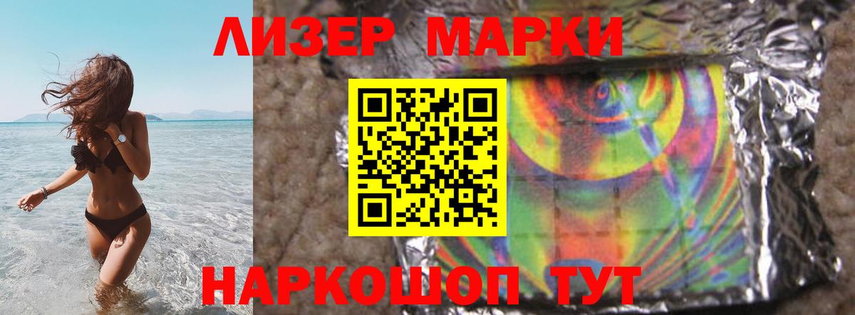 LSD-25 экстази кислота  Вход с VPN  Ейск  Лсд 25 экстази  ЛСД экстази кислота 