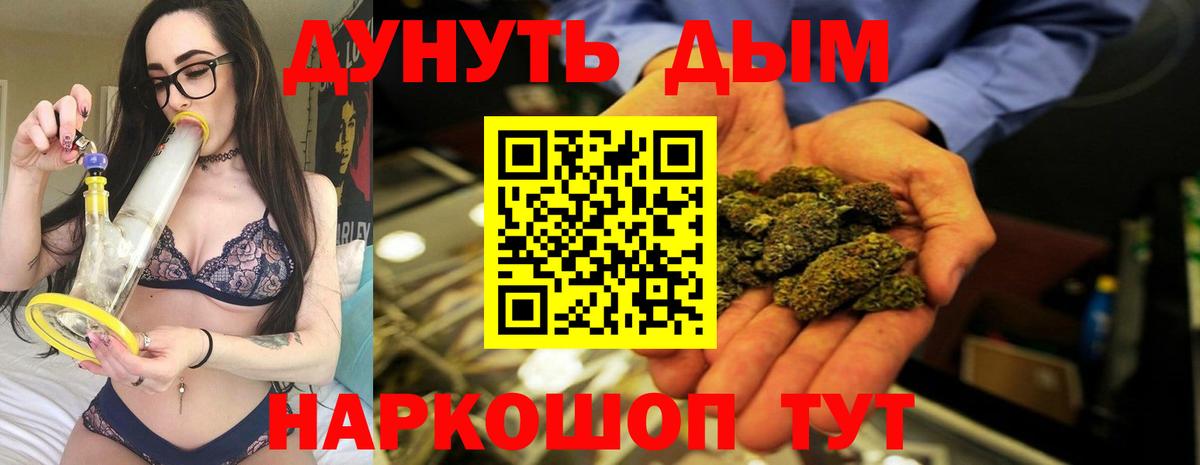 Бошки марихуана Ganja Ейск