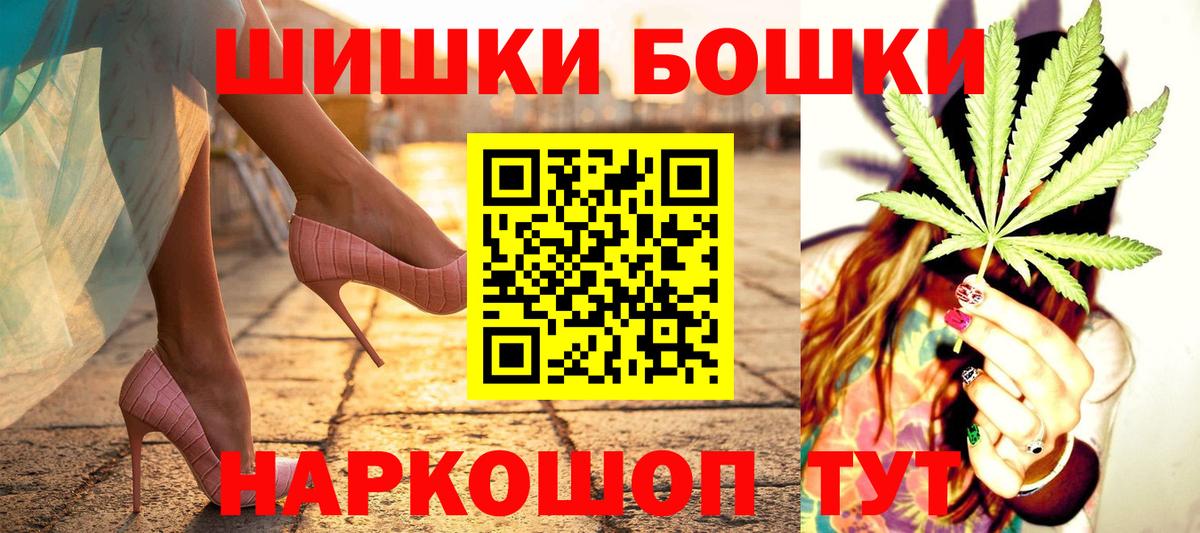 Ейск  Шишки марихуана тримм  Вход с VPN  Марихуана планчик 